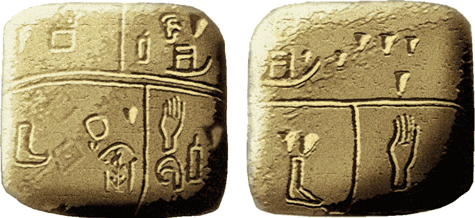 Escrita pictográfica feita por Sumérios, de 3500 a.C. Talvez o mais antigo registro de escrita no mundo (Imagem: reprodução)